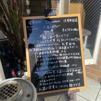 ロワ ドゥ ラ ナチュール - 