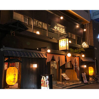 のどぐろ専門 銀座 中俣 - 