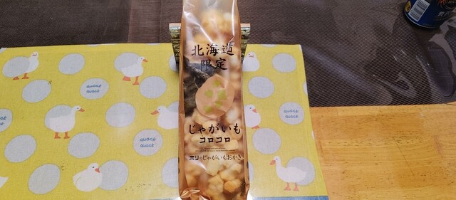 プチマート メークイン（Petit Mart MayQueen【旧店名】メークイン産業） - 帯広市その他（その他）の写真