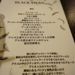 夜パフェ専門店 パフェテリア パル - BLACK SWANの説明。
      店員さんの説明も丁寧でしたよ。