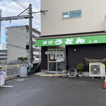 手打ちうどん 上田 - 上田さん。