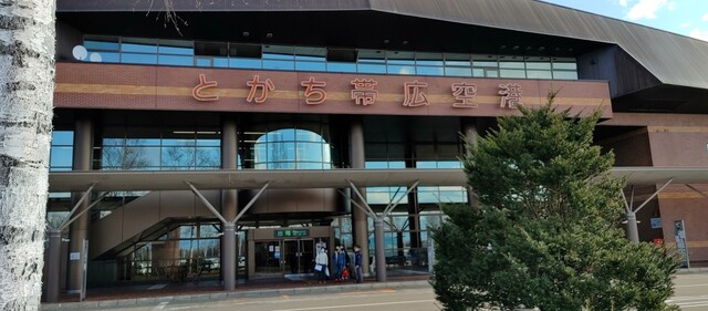 エアポート こじま - 帯広市その他（その他）の写真