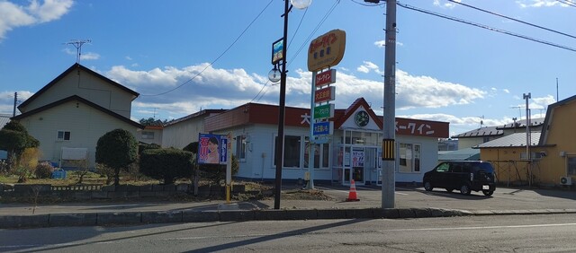大正 メークイン 物産店 本店 - 帯広市その他（その他）の写真