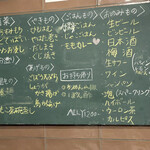 食堂 みやざき - 