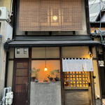 食堂 みやざき - 