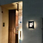 蕎麦切り 旗幟 - 