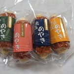 小牧かまぼこ - 野焼きちくわ(1,000円)