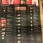 スターバックスコーヒー - 