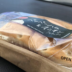 スターバックスコーヒー - ペッパーハム&オニオンフォカッチャ