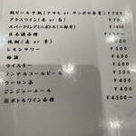 鉄板焼き 華粋 - 