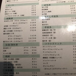 膳處漢ぽっちり - 