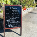 8月カフェ - 駐車場は近くの商工会議所のとなりにコイパあり