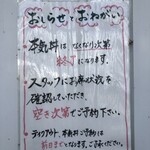 バッファロー - 