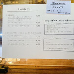 8月カフェ - メニューは玄関にあるだけ