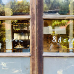 8月カフェ - 文字さえ可愛い♡