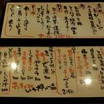 大阪串かつ　テンテコマイ - 「100円串」「特串」「サイドメニュー」