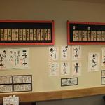 大阪串かつ　テンテコマイ - 「おまかせ」にすると、特串込みで15本￥1,650（食べ切れなかったら、途中でストップ可）とオトク！