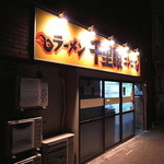 千里眼 - 土曜20時で外行列無しは意外（2012年10月13日）