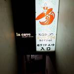 大阪串かつ　テンテコマイ - 階段を降りて地下１階に有ります！