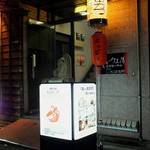 大阪串かつ　テンテコマイ - “香りの小型爆弾”、浅草橋でも炸裂中です♪