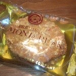 軽井沢チョコレートファクトリー東京ラスク - 2枚入りの個包装