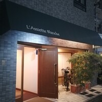 ラシェット・ブランシュ - 