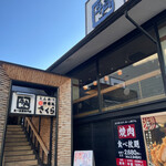 牛角食べ放題専門店 - 