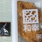 とんかつ和幸 - 優勝記念セールキャベツつき2枚500円のロースカツ