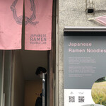 Japanese Ramen Noodle Lab Q - 