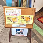 ハーバーライト - 