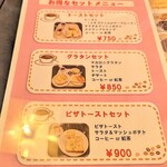 ハーバーライト - 