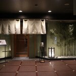 鮨 清松 - 土曜17時半カウンターに