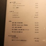 鮨 清松 - お酒もワインなどまであって♡