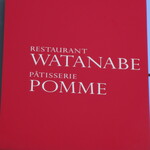 PATISSERIE POMME - 