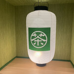 Maccha Sui-Tsukan Sawawa - 