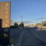 sandwich96&96CAFE - 看板