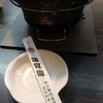 味覚園 - 