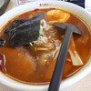 Ramen Kamon - 