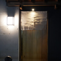 日本料理 研野 - 