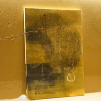 日本料理 研野 - 