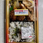 Seijou Ishii Yama To Yagiten - 直火焼ハンバーグ梅しらすご飯弁当 538円