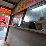 丸長 - 店内