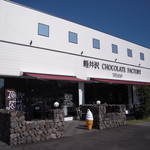 軽井沢チョコレートファクトリー東京ラスク - 軽井沢チョコレートファクトリー