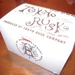 軽井沢チョコレートファクトリー東京ラスク - ミルクチョコラスク