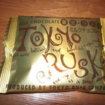 軽井沢チョコレートファクトリー東京ラスク - 個包装、6個入り