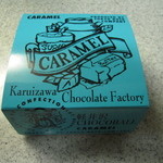 軽井沢チョコレートファクトリー東京ラスク - 軽井沢チョコボール　キャラメルは青箱