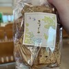 ふくぎや 国際通り店