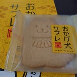 赤福 - 