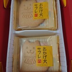 赤福 - 