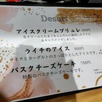 創作串揚げ つだ - 